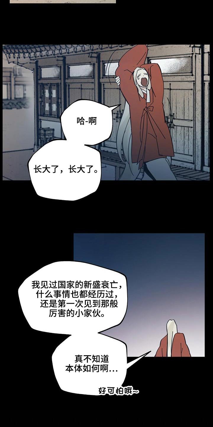 第110章：【第二季】浴室