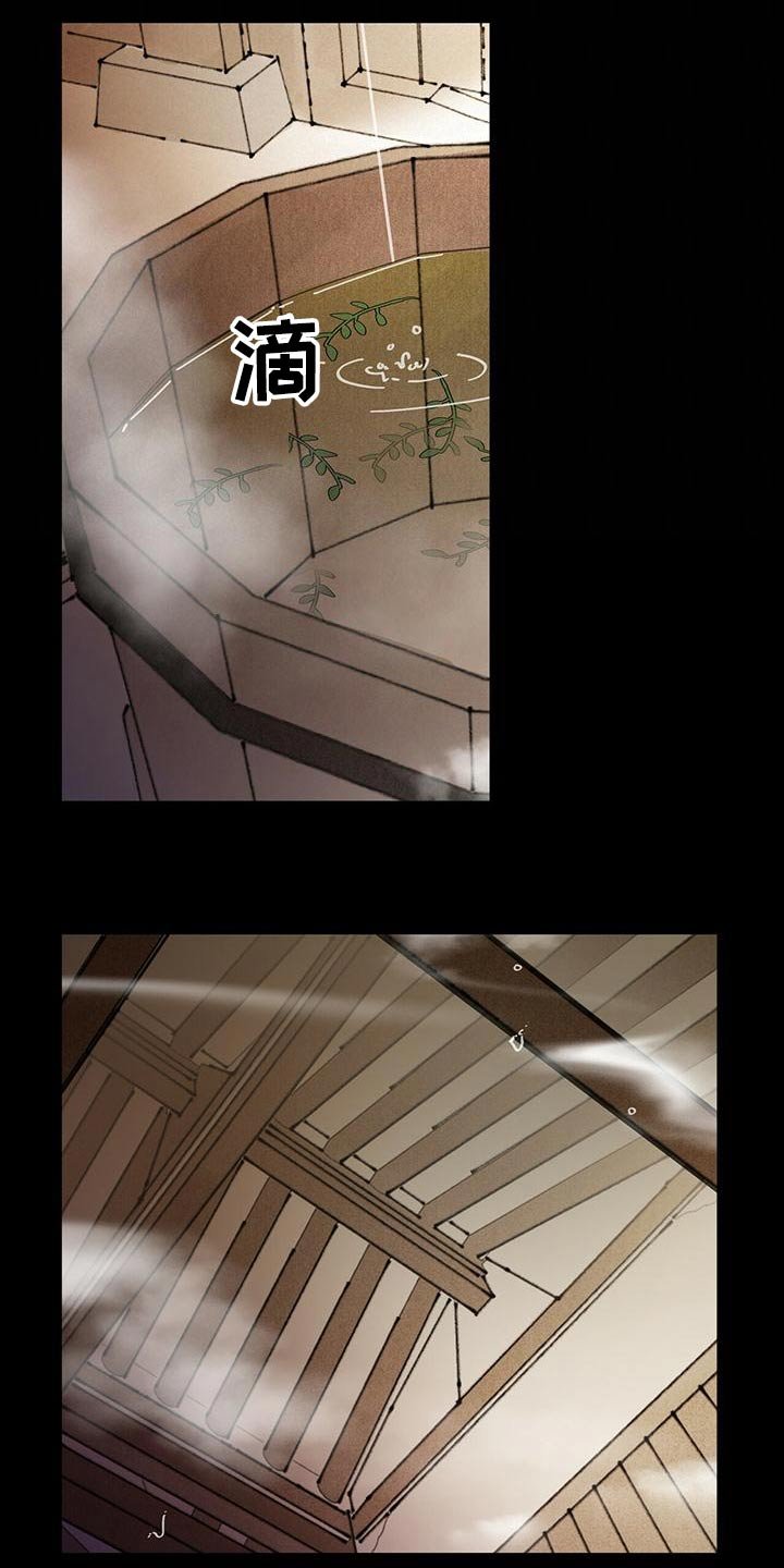 第110章：【第二季】浴室