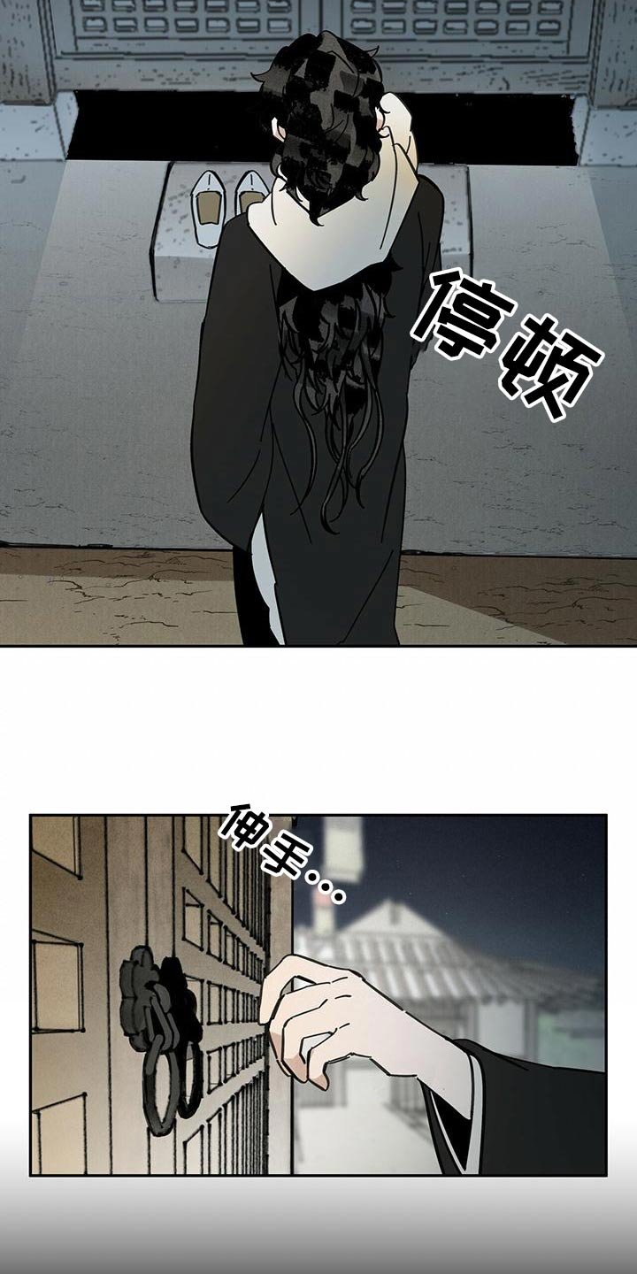 第110章：【第二季】浴室