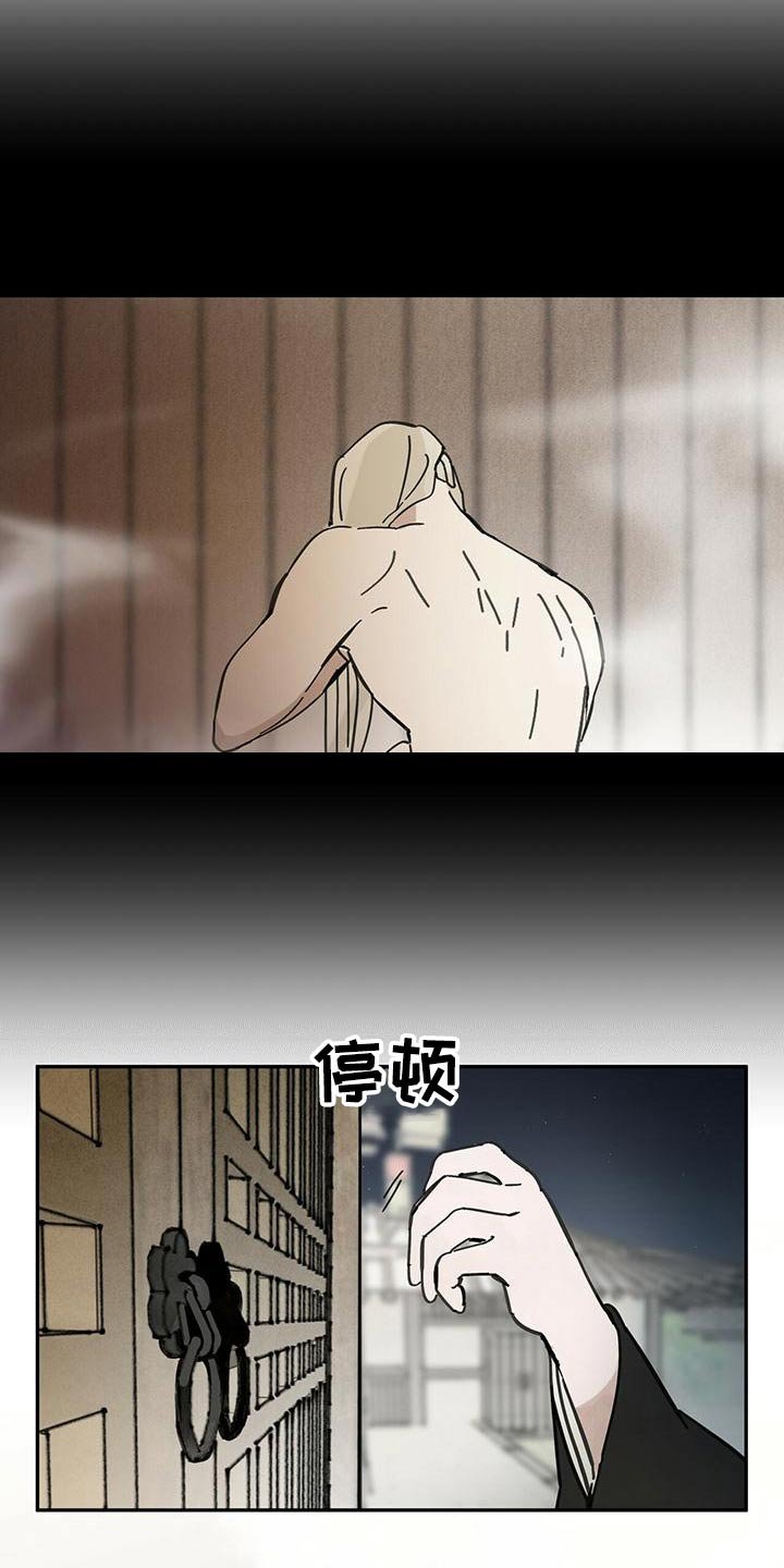 第110章：【第二季】浴室