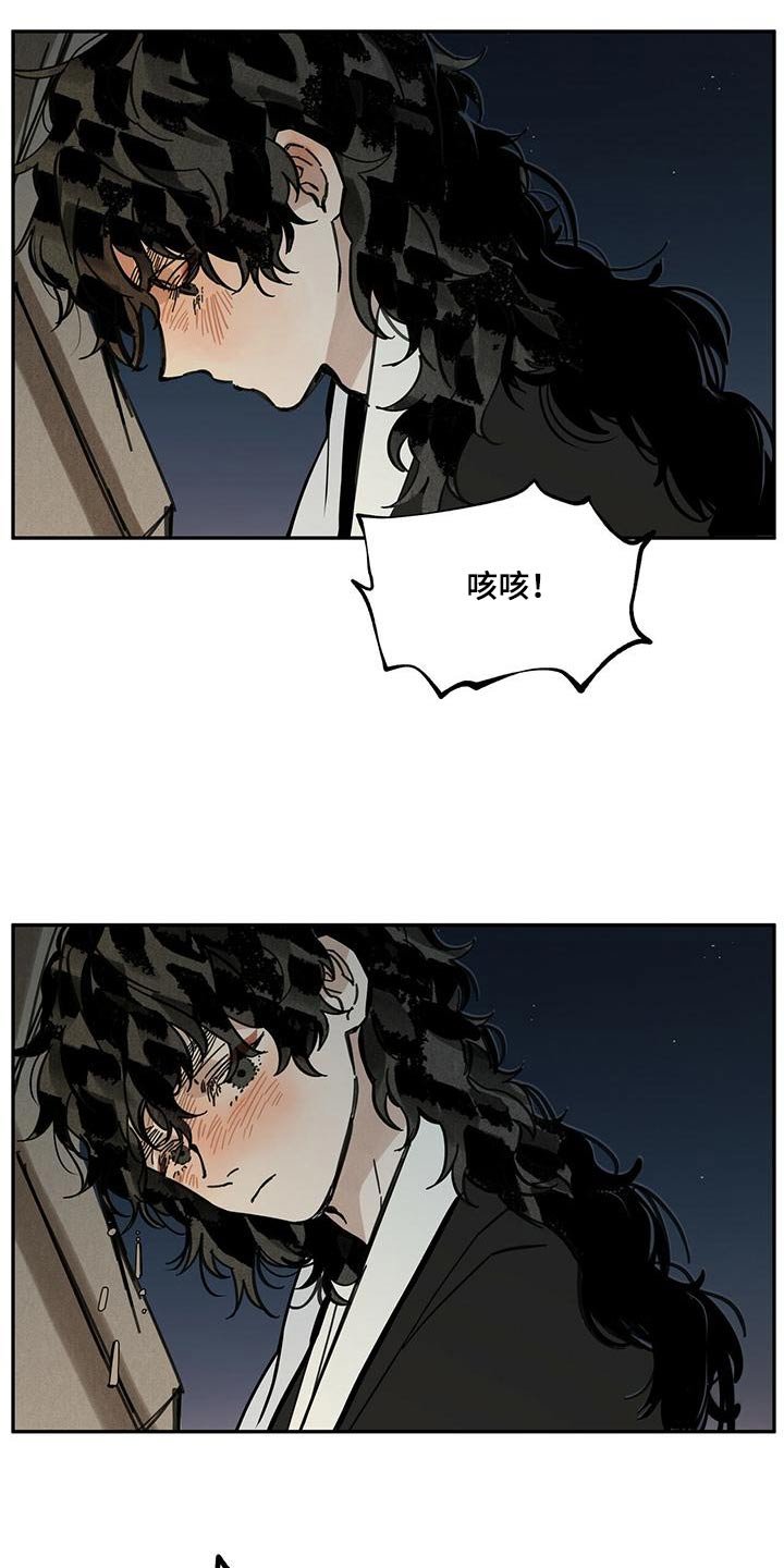 第110章：【第二季】浴室