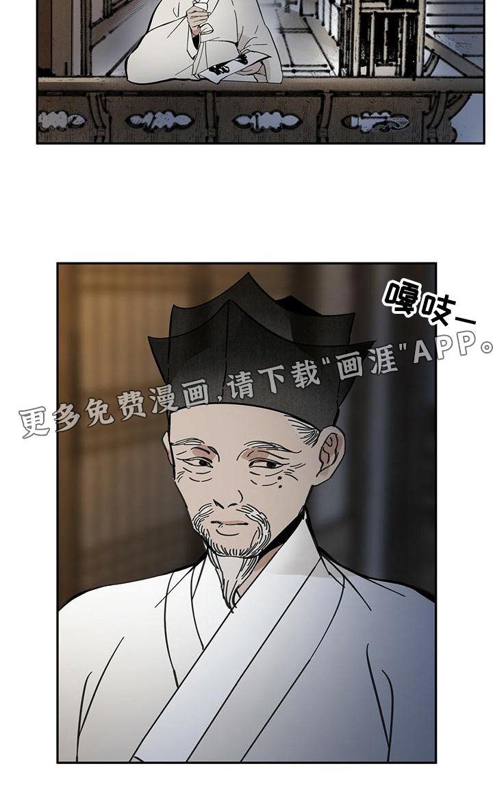 第110章：【第二季】浴室