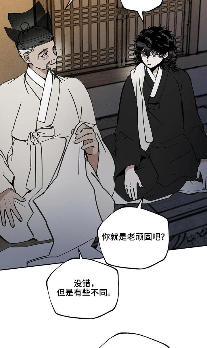 第111章：【第二季】相爱