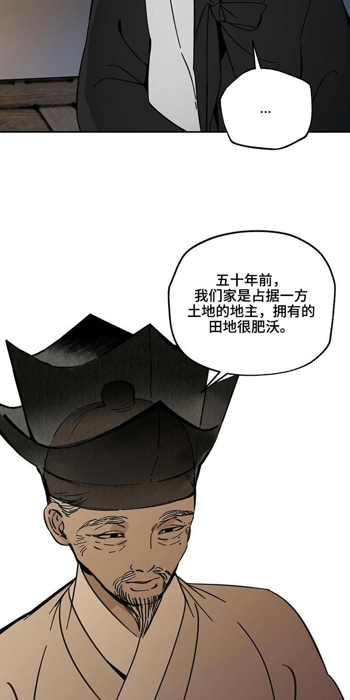 第111章：【第二季】相爱