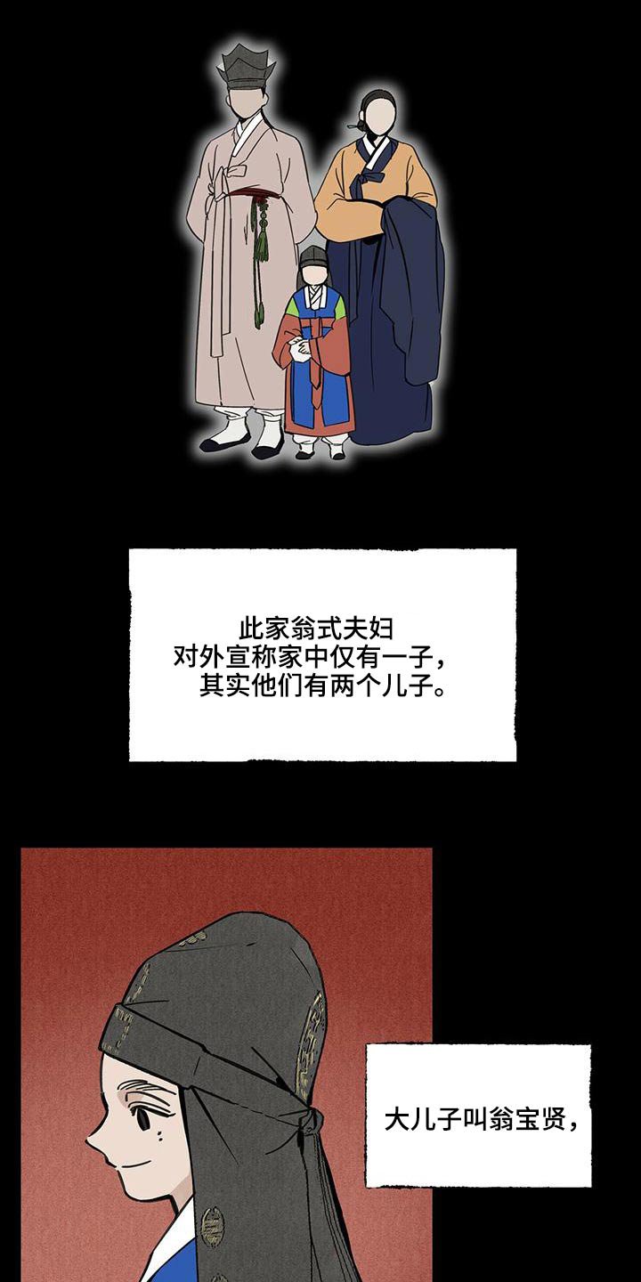 第111章：【第二季】相爱