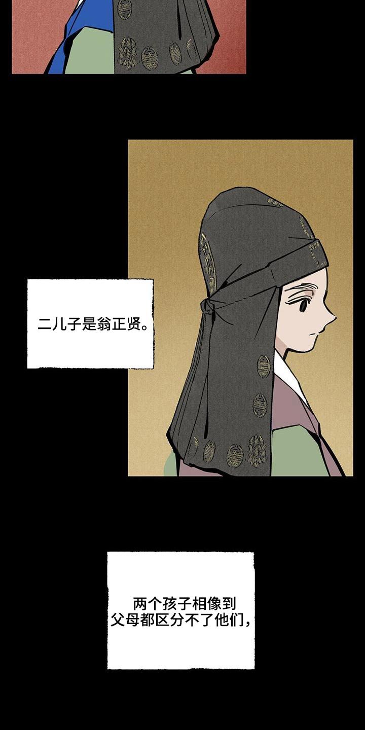 第111章：【第二季】相爱