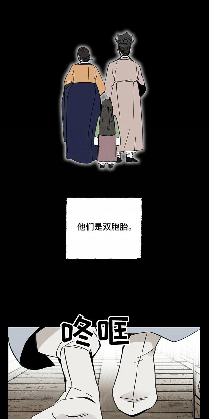 第111章：【第二季】相爱