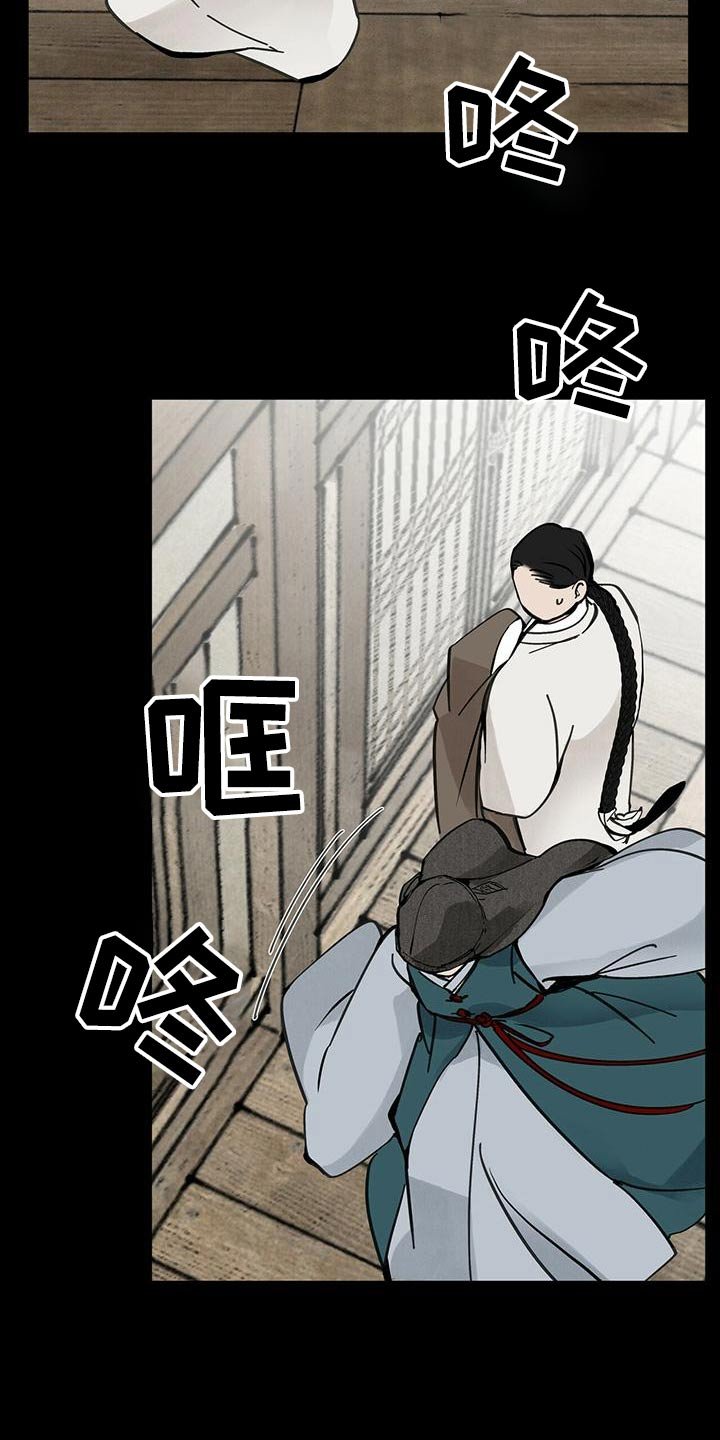 第111章：【第二季】相爱