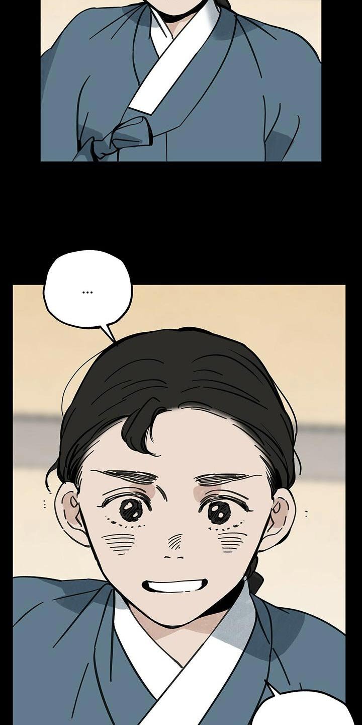 第111章：【第二季】相爱