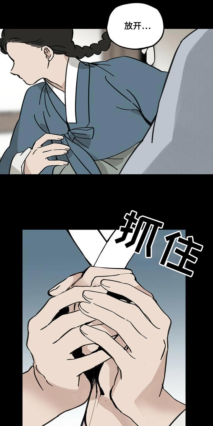 第111章：【第二季】相爱