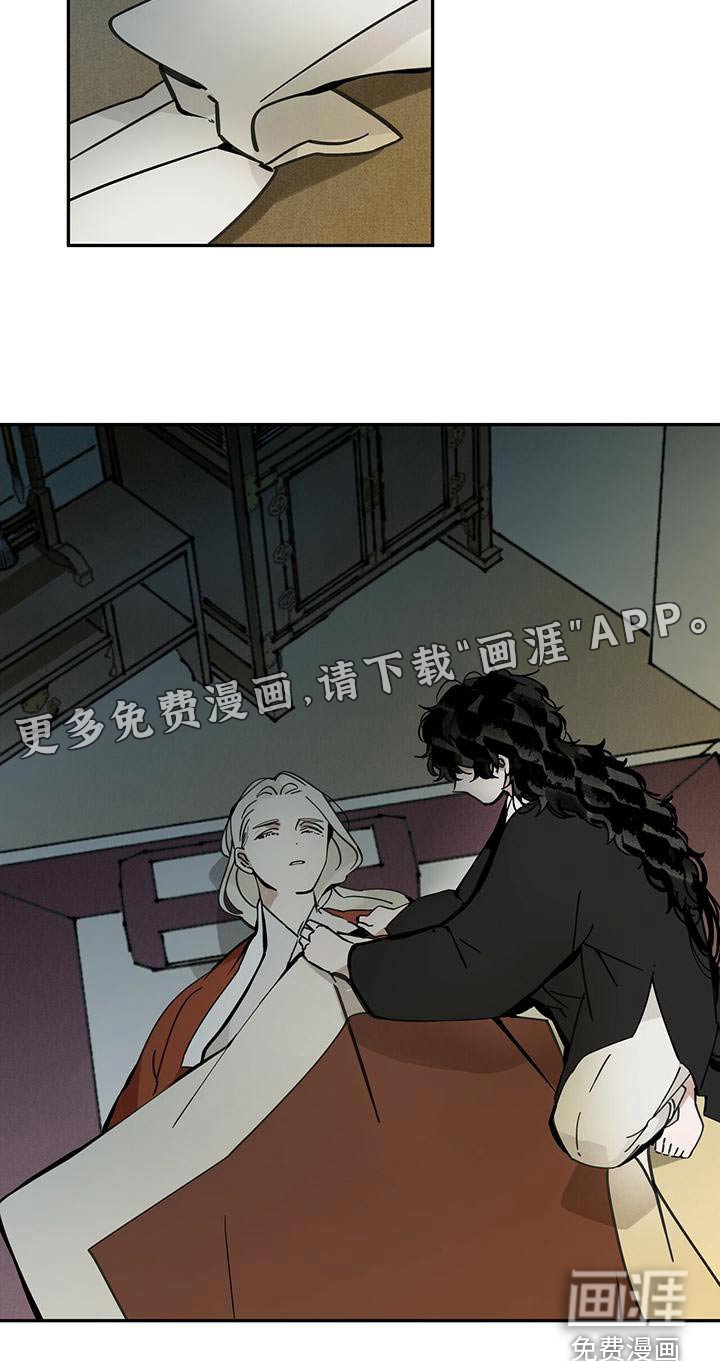 第112章：【第二季】喜悦是什么