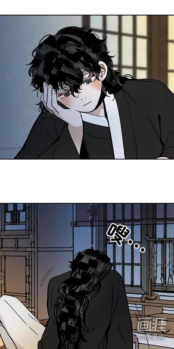 第113章：【第二季】解释