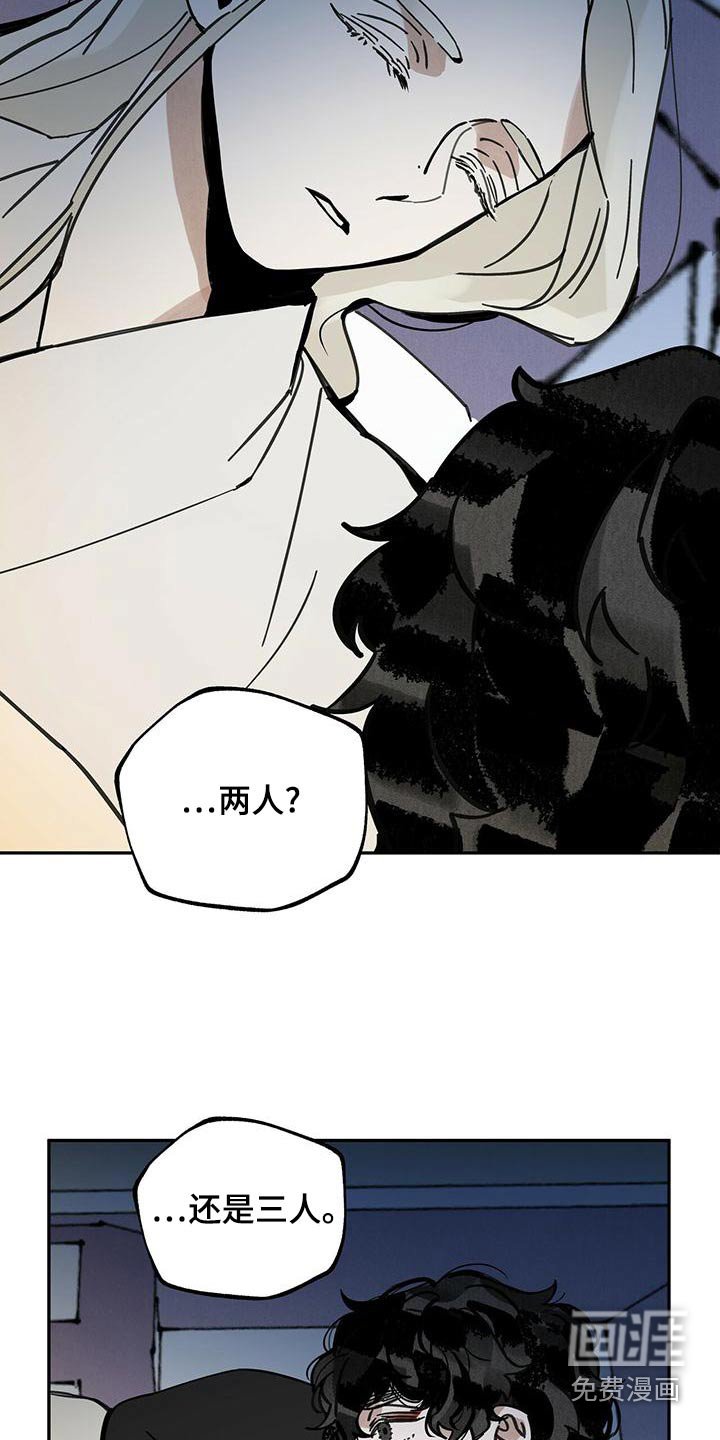 第113章：【第二季】解释