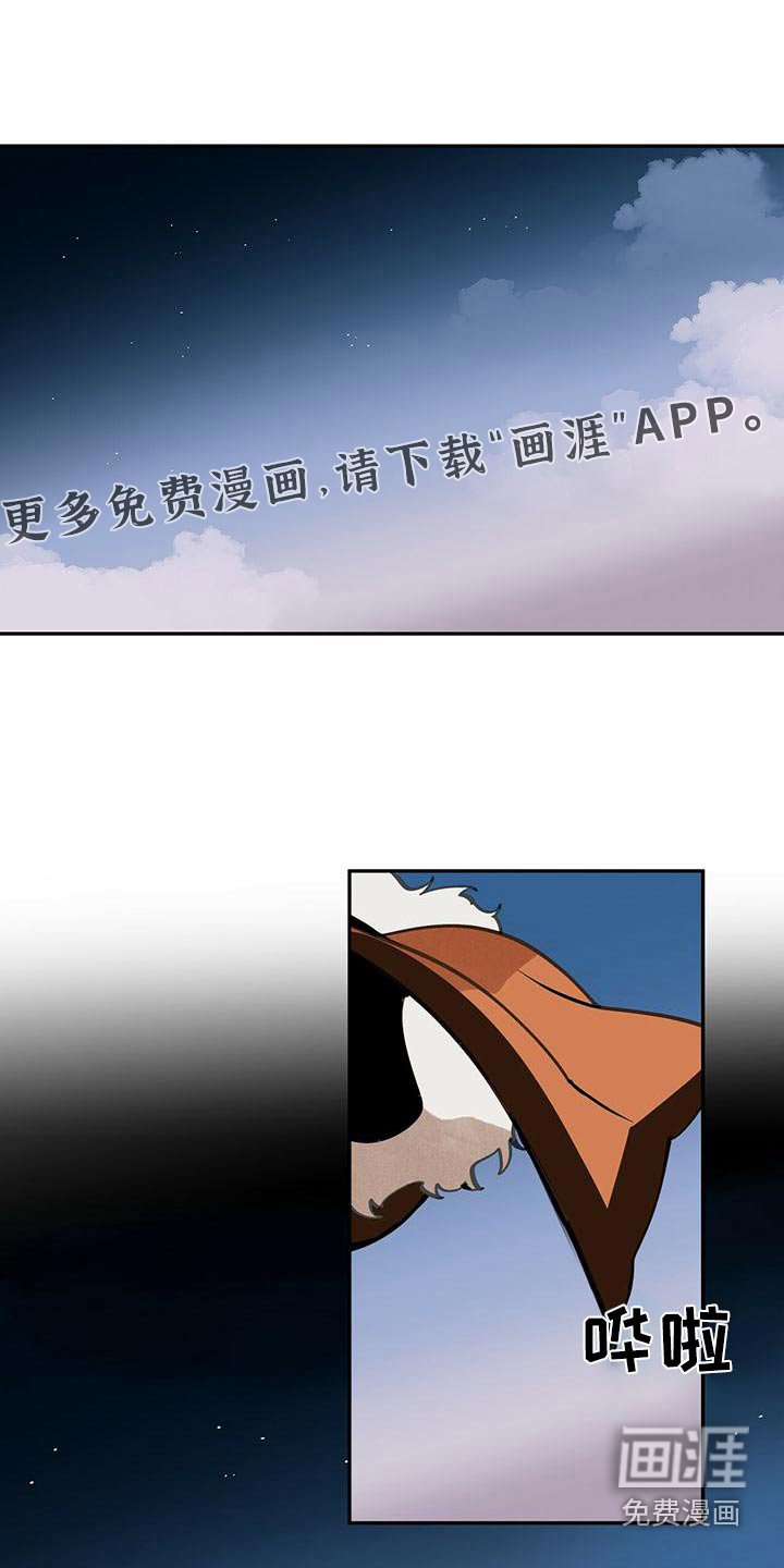 第114章：【第二季】寻找