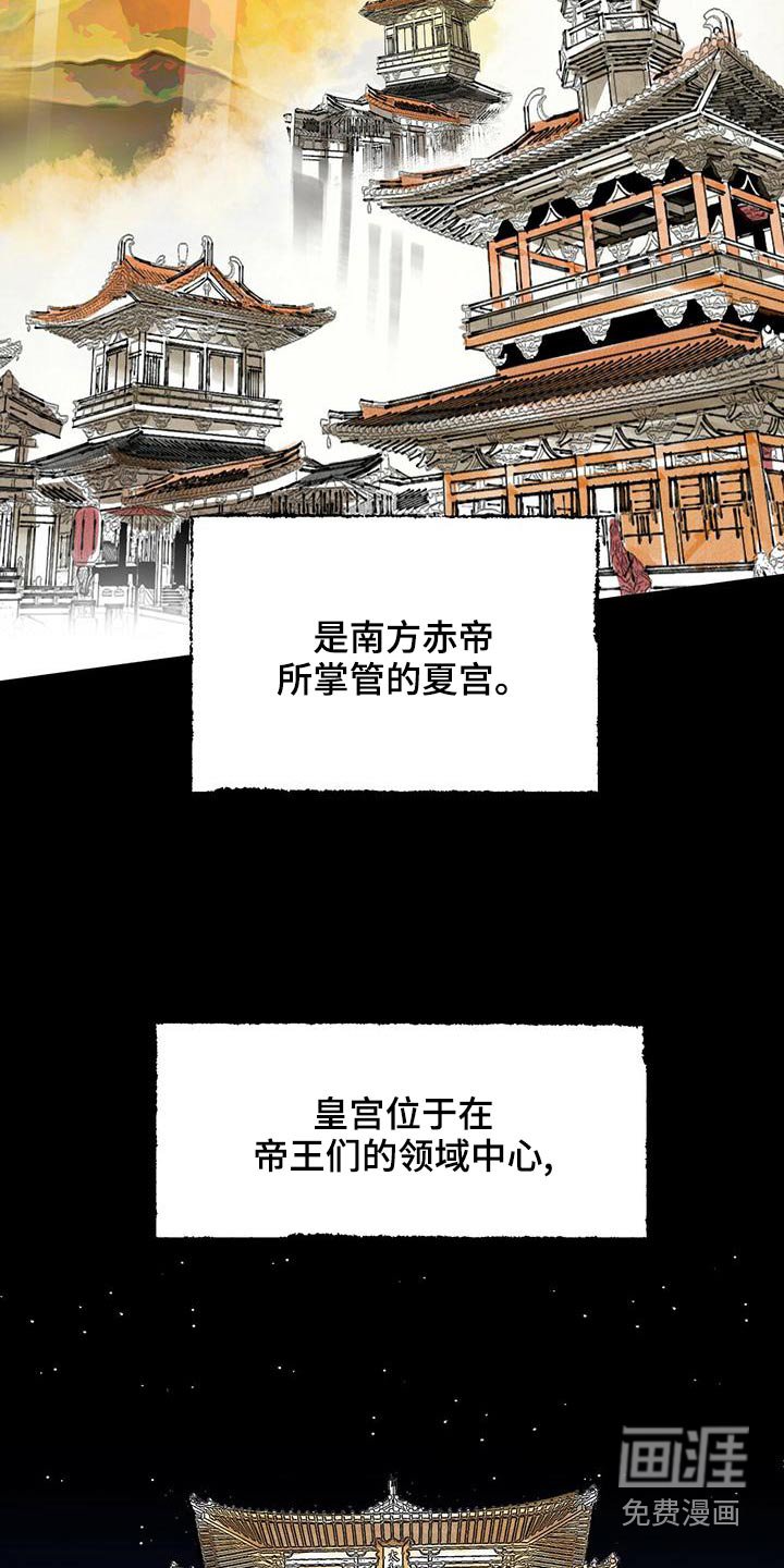 第114章：【第二季】寻找