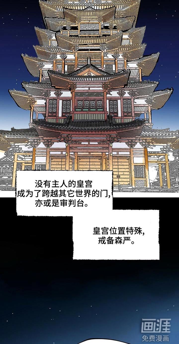 第114章：【第二季】寻找