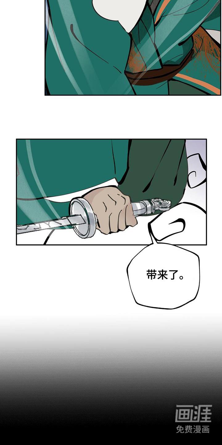 第114章：【第二季】寻找