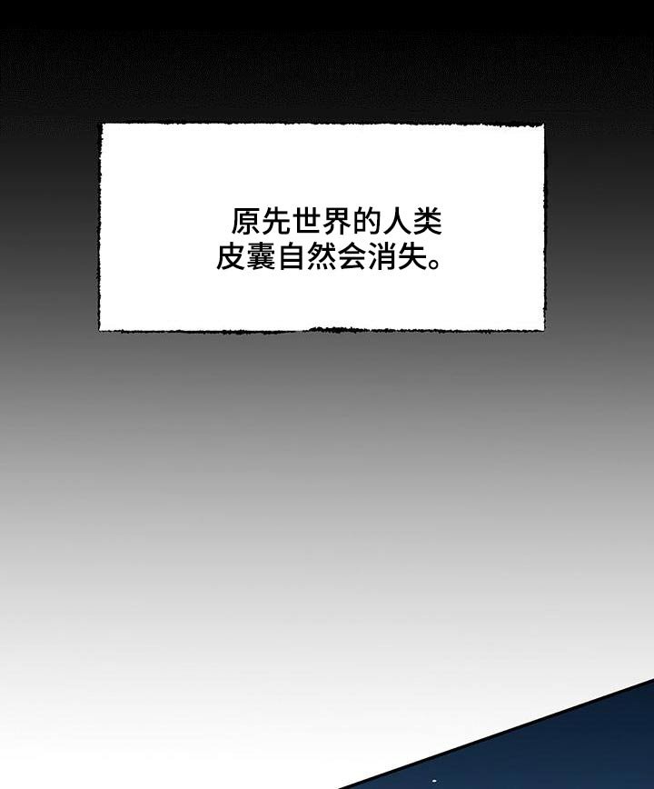 第114章：【第二季】寻找