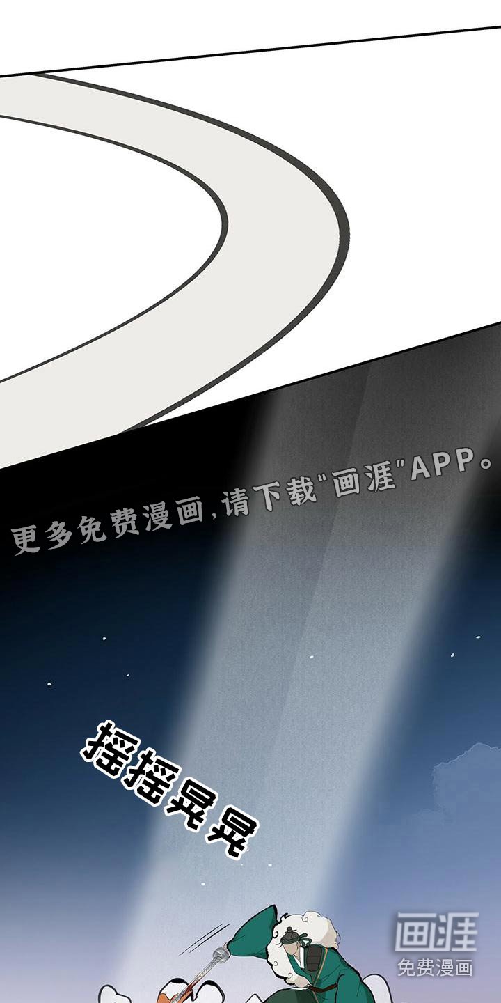 第115章：【第二季】不该上船