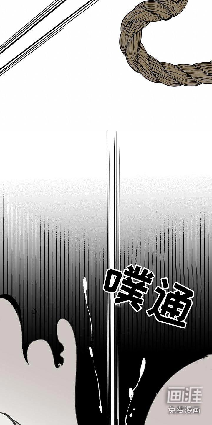 第115章：【第二季】不该上船