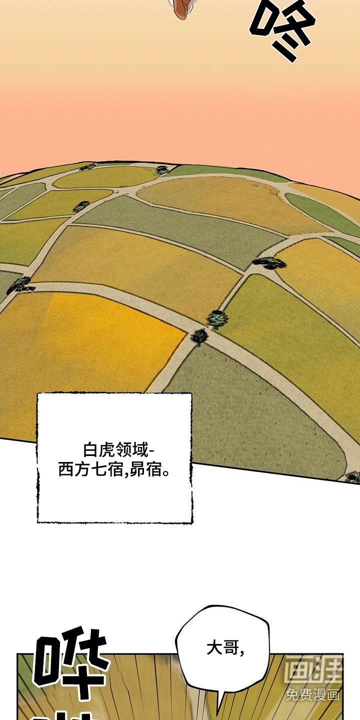 第115章：【第二季】不该上船