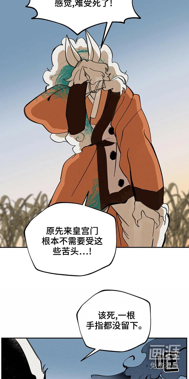 第115章：【第二季】不该上船