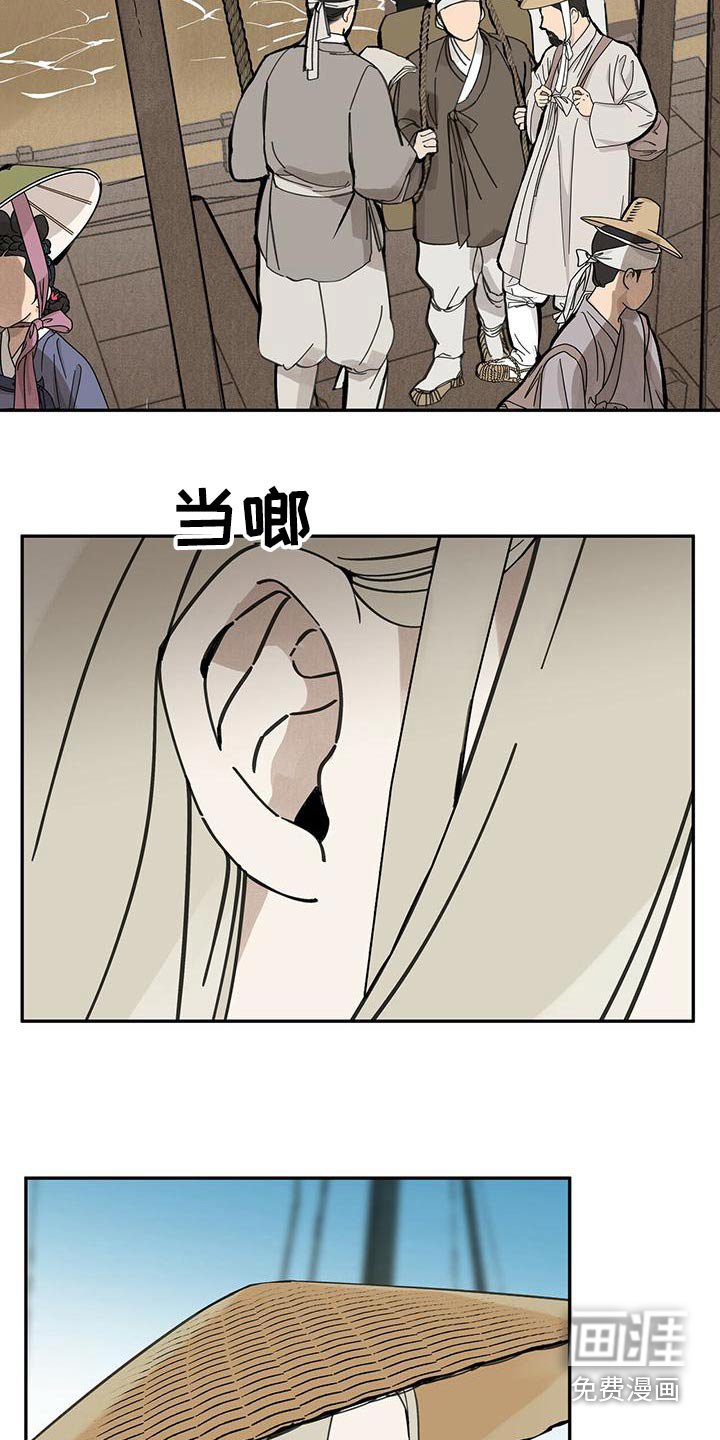 第115章：【第二季】不该上船