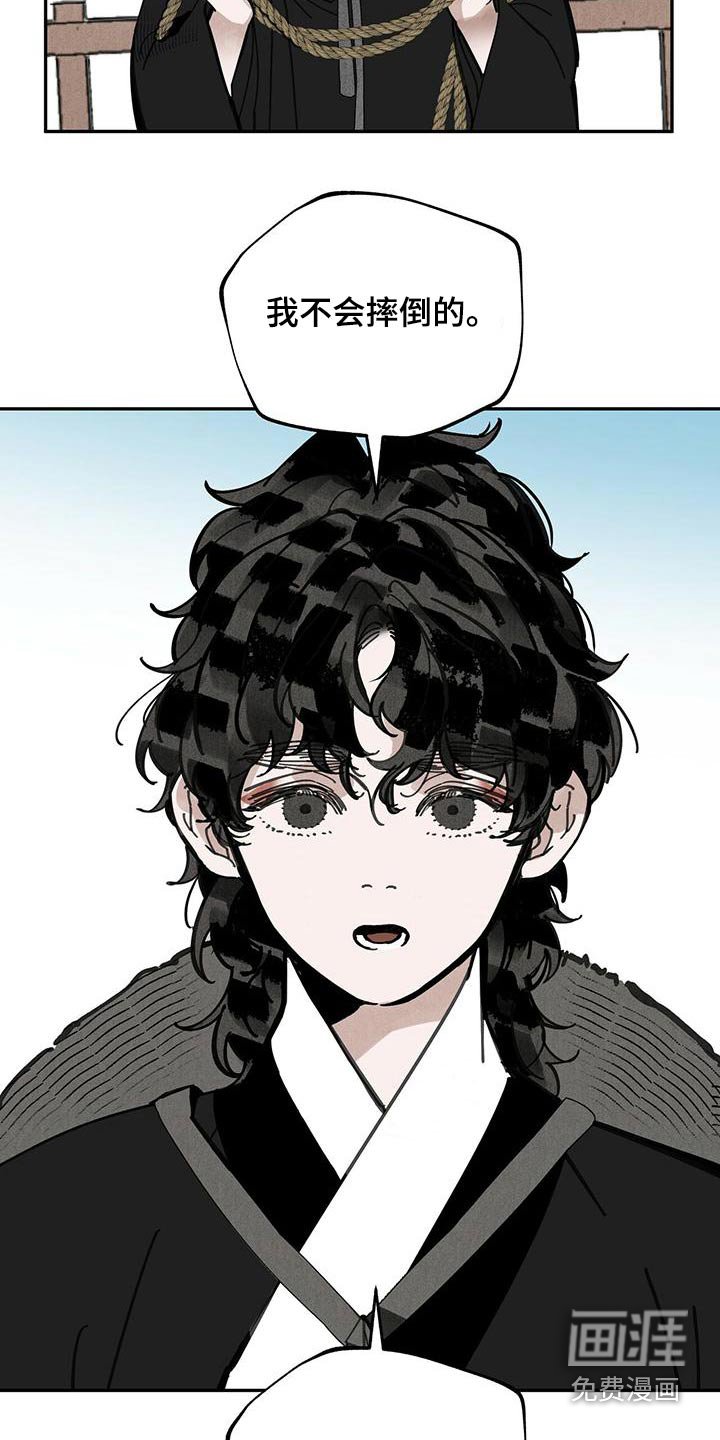 第115章：【第二季】不该上船