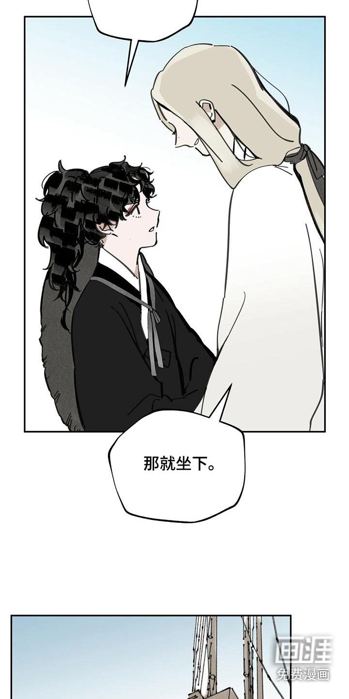 第116章：【第二季】野心