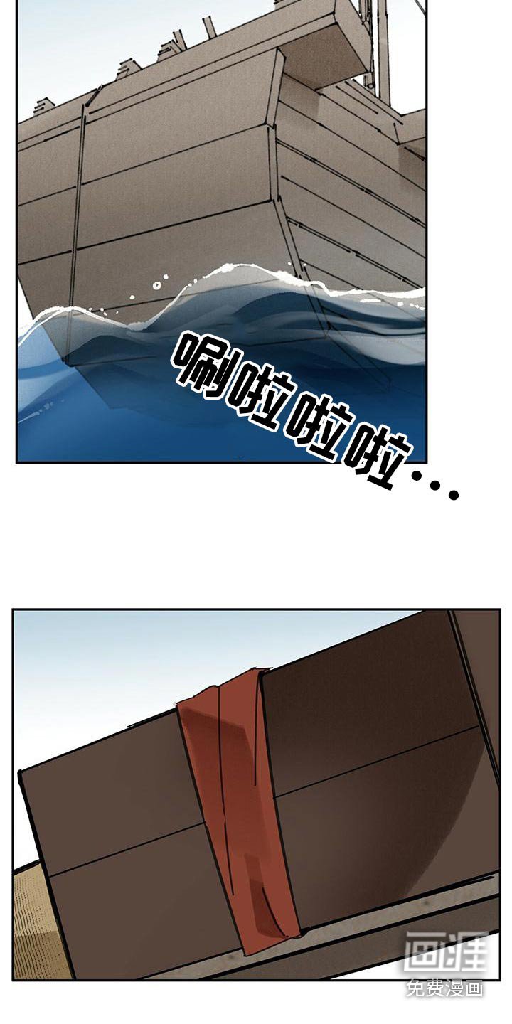 第116章：【第二季】野心