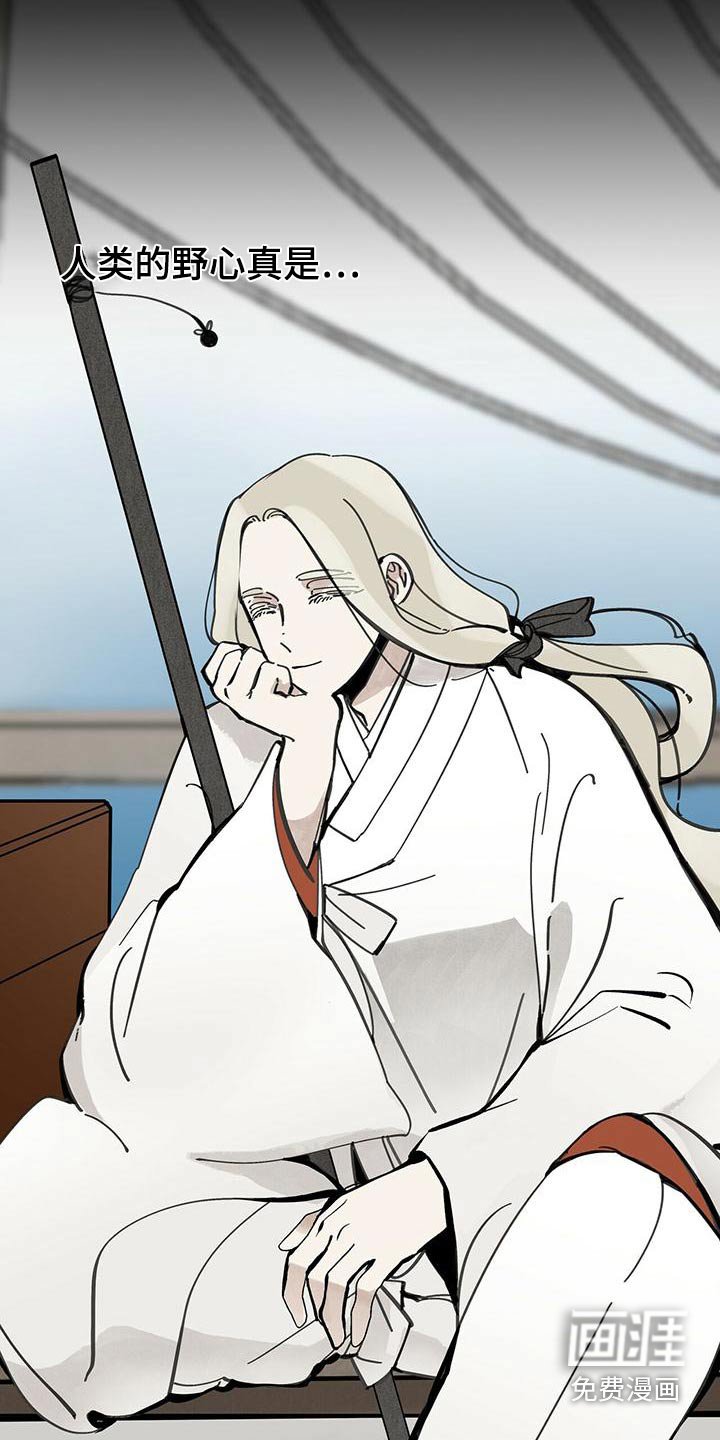 第116章：【第二季】野心