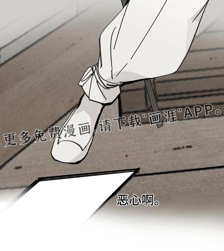 第116章：【第二季】野心