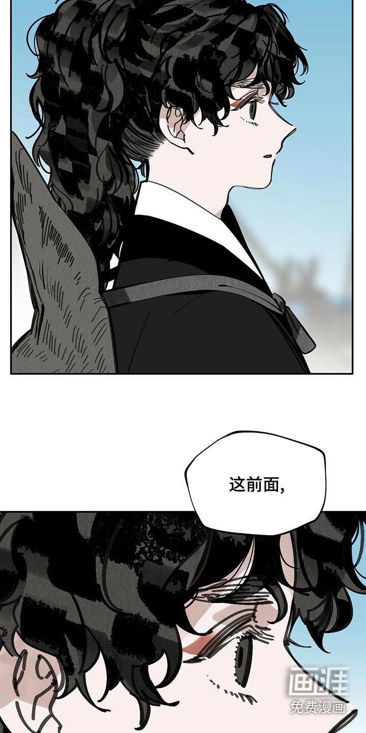 第117章：【第二季】自然