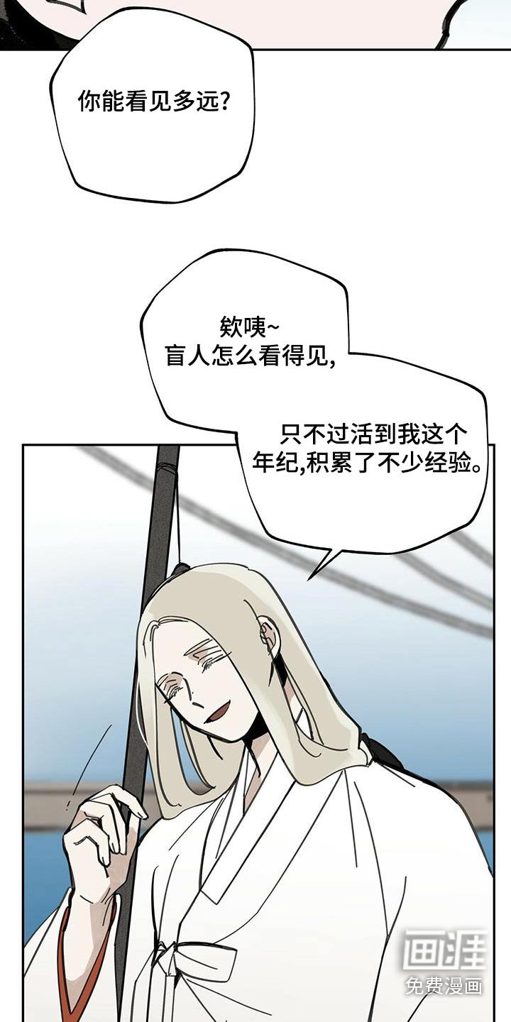 第117章：【第二季】自然