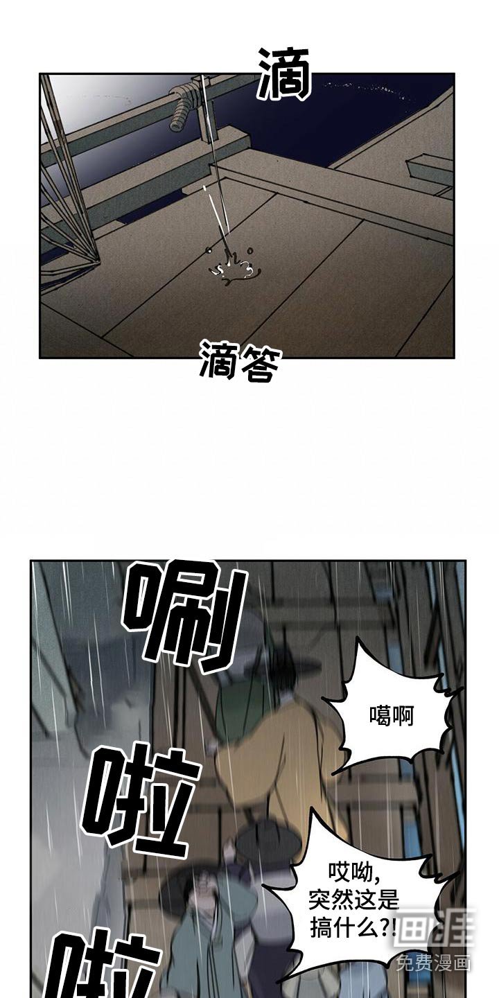 第117章：【第二季】自然