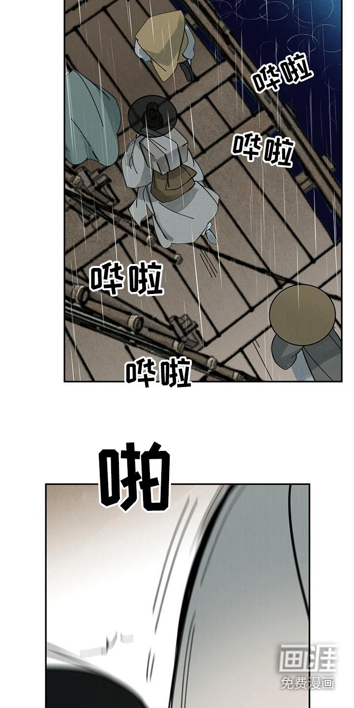 第117章：【第二季】自然