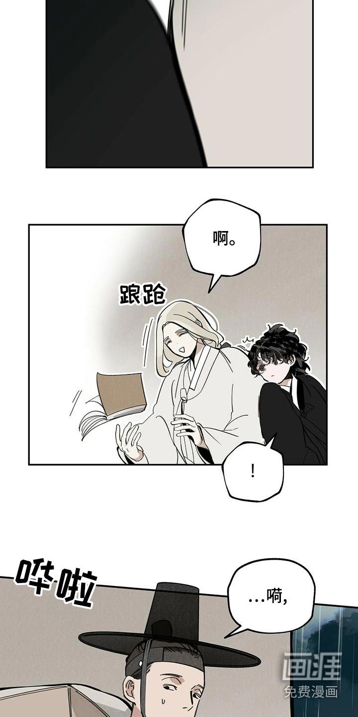 第117章：【第二季】自然