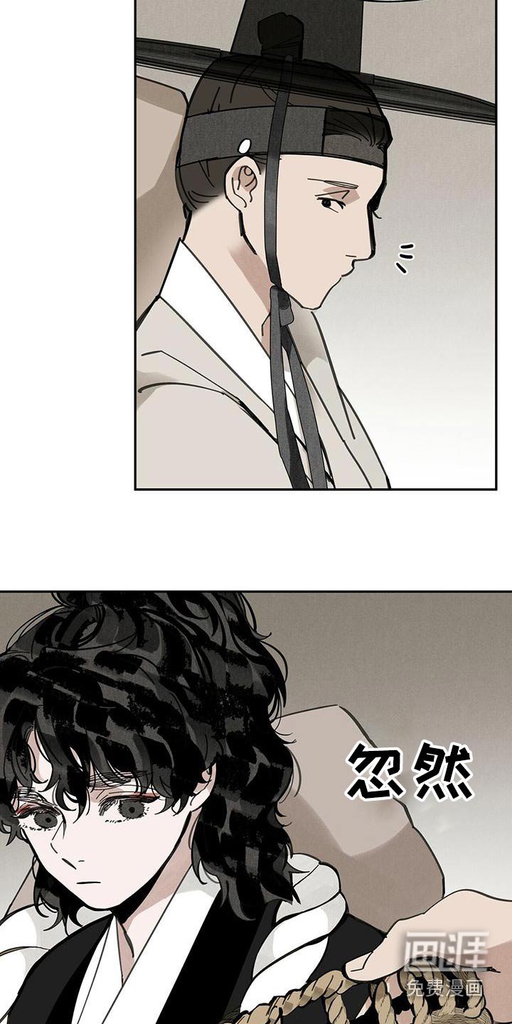 第117章：【第二季】自然