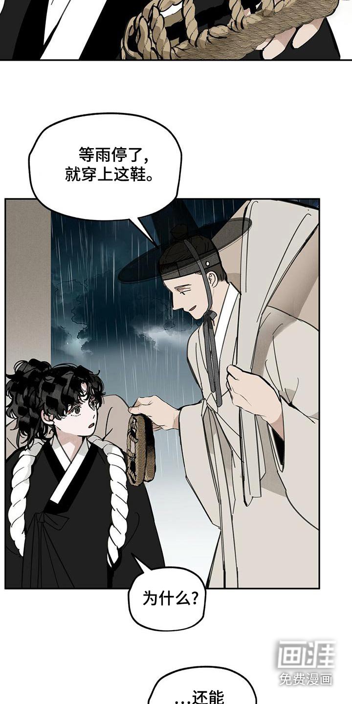 第117章：【第二季】自然