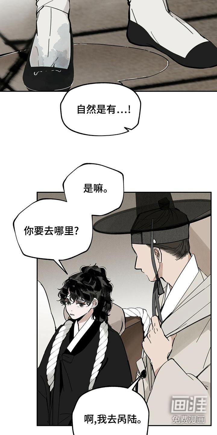 第117章：【第二季】自然