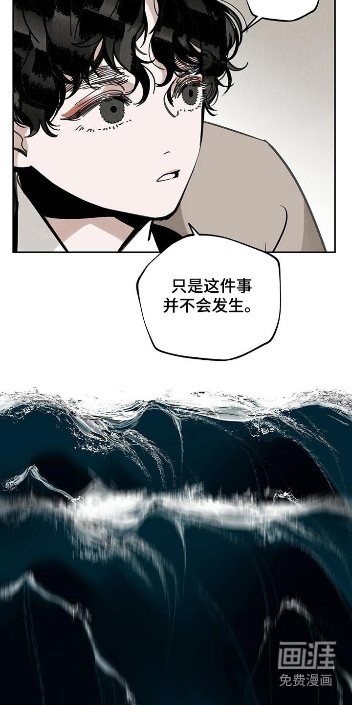 第117章：【第二季】自然