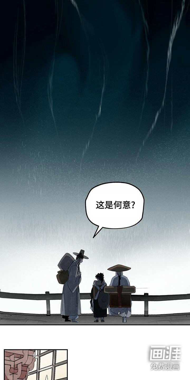 第117章：【第二季】自然