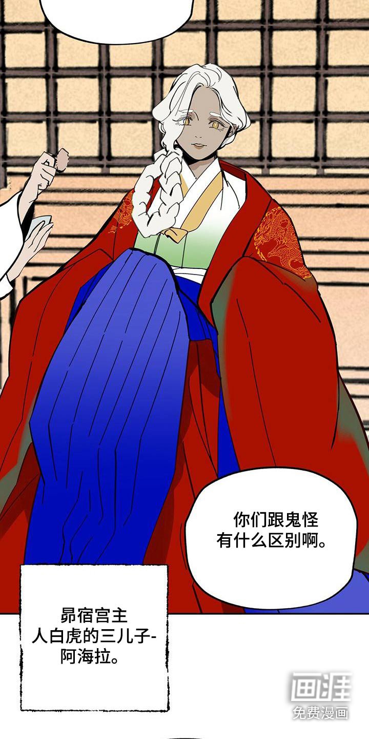 第117章：【第二季】自然