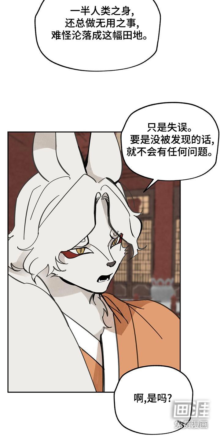 第117章：【第二季】自然