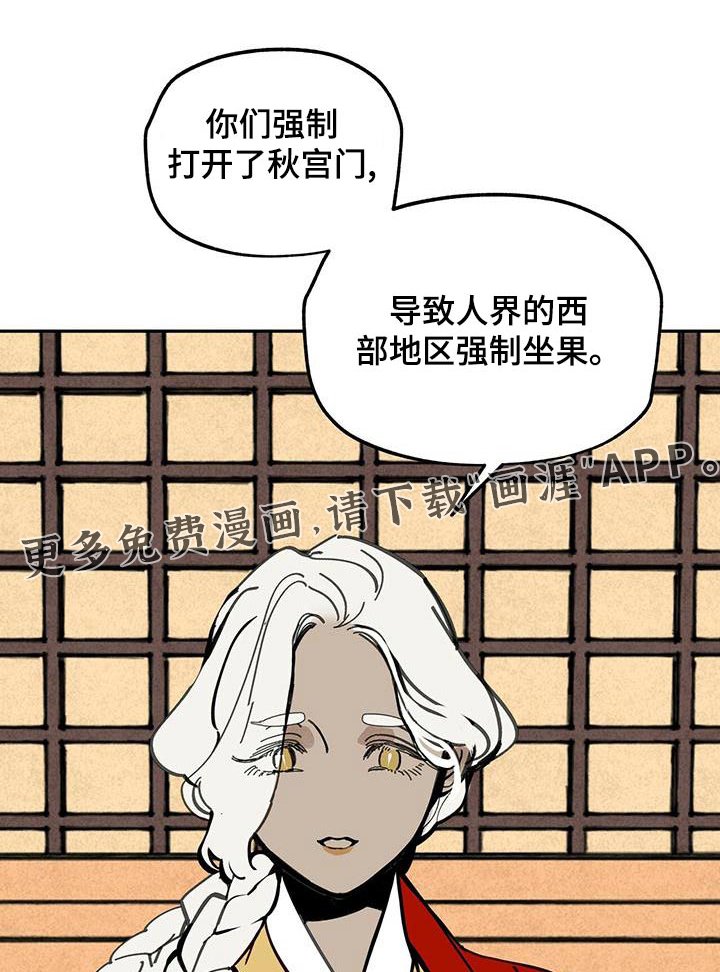 第118章：【第二季】求救