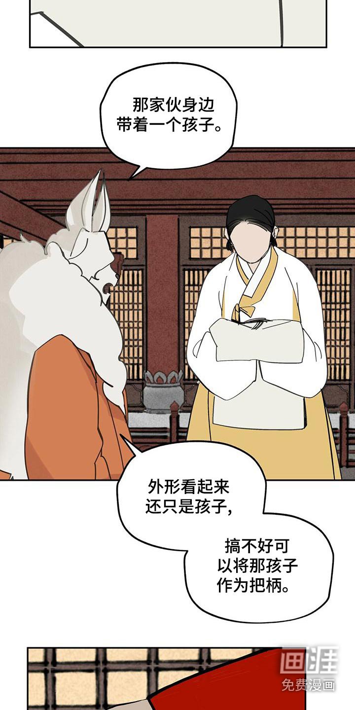 第118章：【第二季】求救