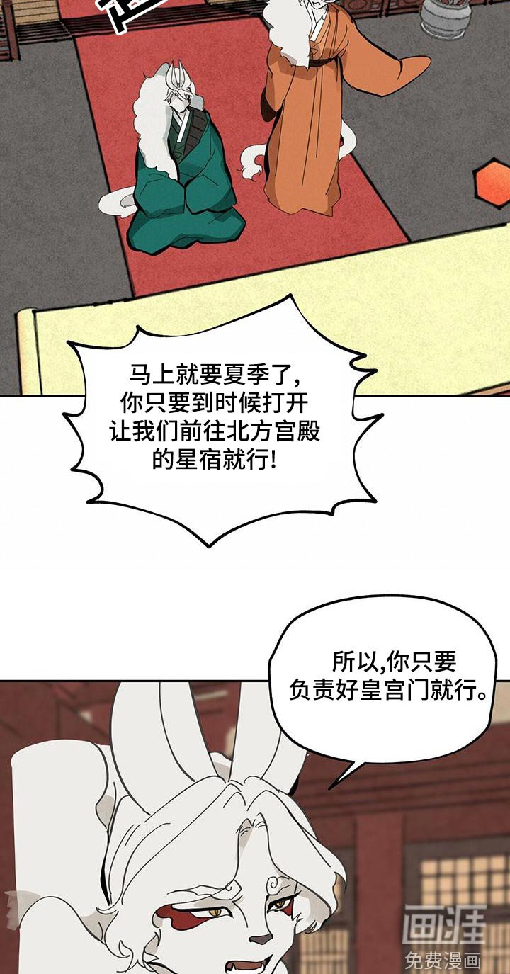 第118章：【第二季】求救