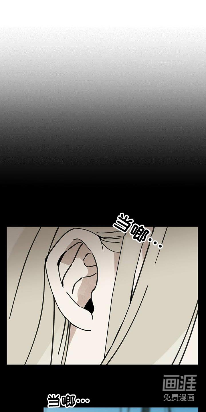 第118章：【第二季】求救