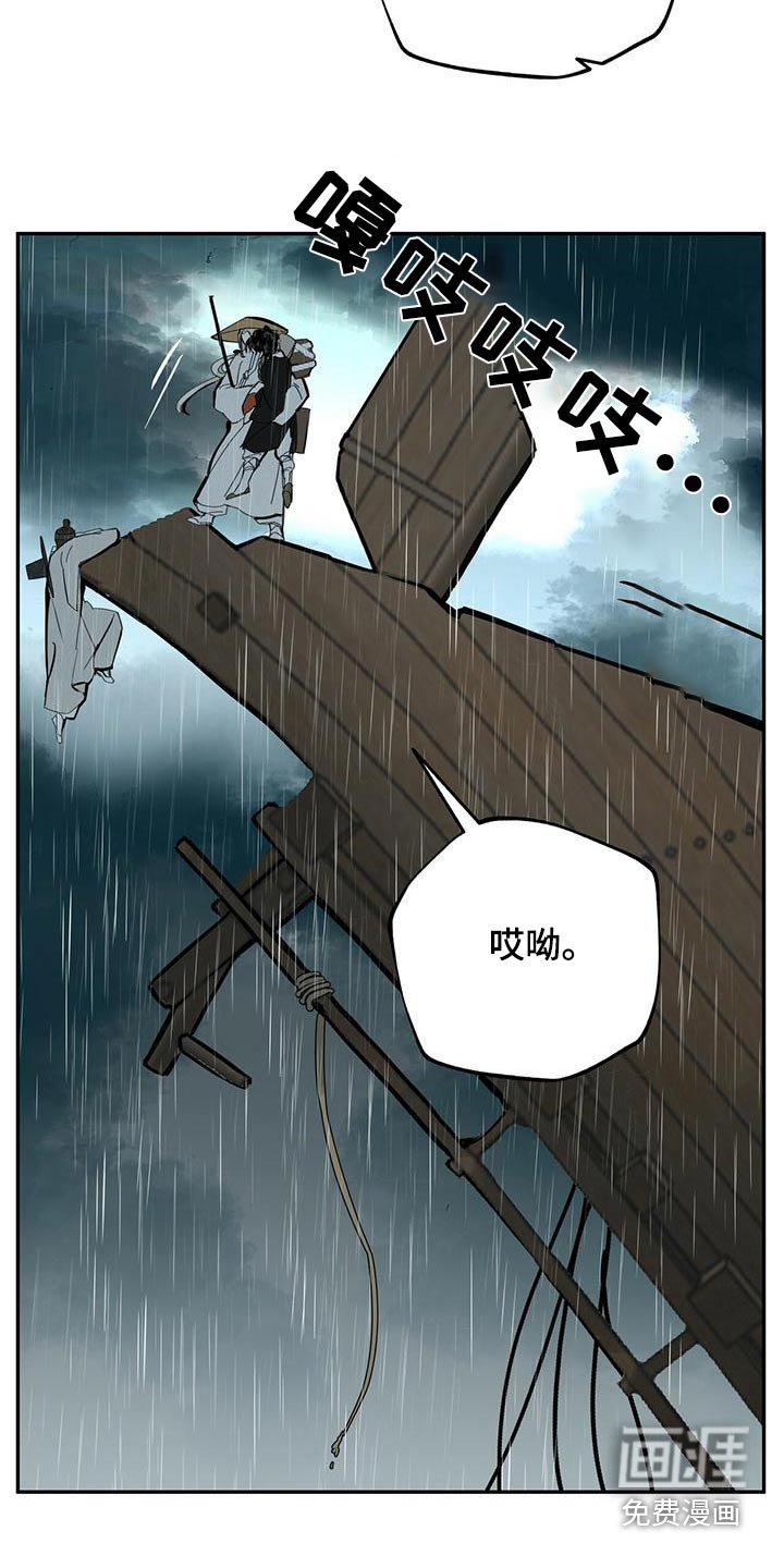 第118章：【第二季】求救