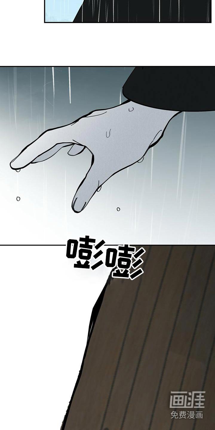 第118章：【第二季】求救